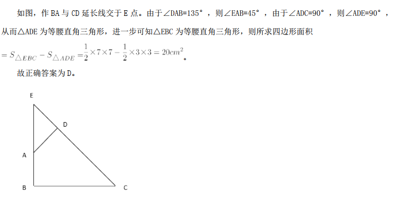 行测,历年真题,2018年辽宁省公务员考试《行测》真题