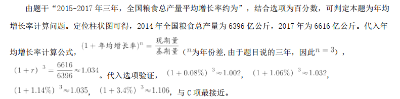 行测,历年真题,2018年辽宁省公务员考试《行测》真题