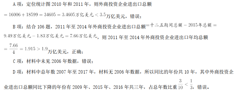 行测,历年真题,2018年辽宁省公务员考试《行测》真题