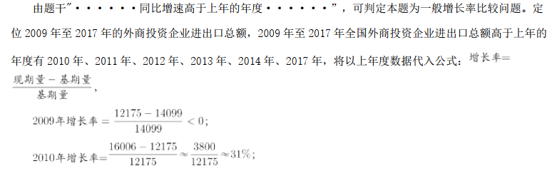 行测,历年真题,2018年辽宁省公务员考试《行测》真题