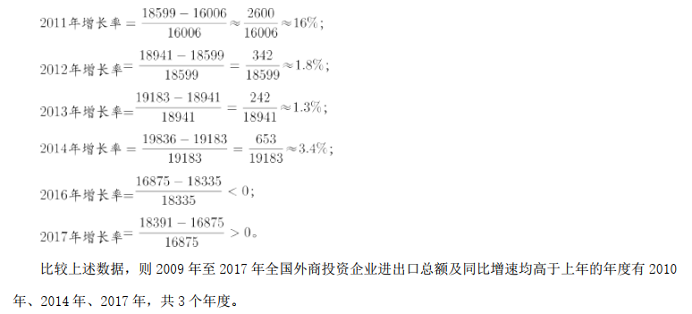 行测,历年真题,2018年辽宁省公务员考试《行测》真题