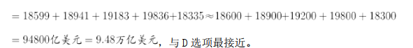 行测,历年真题,2018年辽宁省公务员考试《行测》真题
