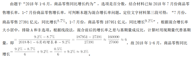 行测,历年真题,2018年辽宁省公务员考试《行测》真题