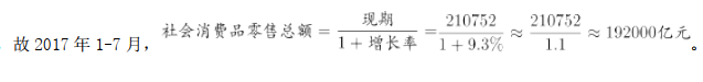 行测,历年真题,2018年辽宁省公务员考试《行测》真题