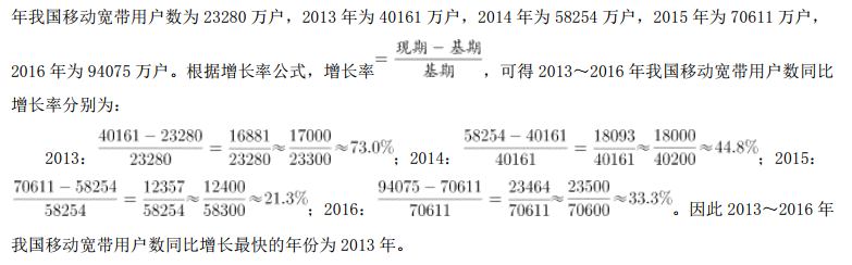 行测,历年真题,2018年青海公务员考试《行测》真题