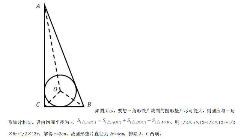 行测,历年真题,2018年青海公务员考试《行测》真题