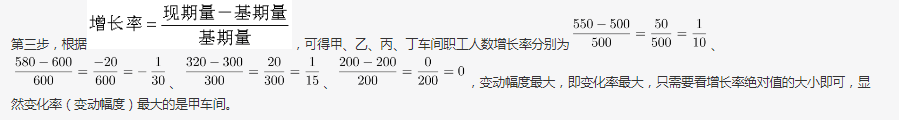 行测,历年真题,2020年0725天津公务员考试《行测》真题