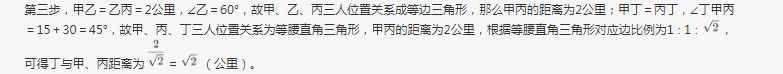 行测,历年真题,2020年0822山西省公务员考试《行测》真题（网友回忆版）