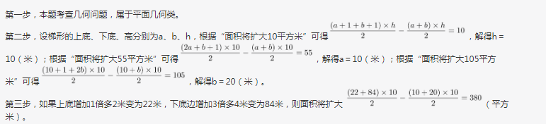 行测,历年真题,2020年0822山西省公务员考试《行测》真题(网友回忆版) 行测,历年真题,2020年0822山西省公务员考试《行测》真题(网友回忆版)