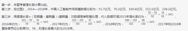 行测,历年真题,2020年0822山西省公务员考试《行测》真题（网友回忆版）