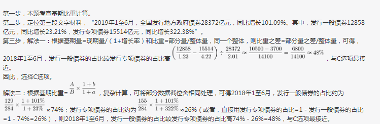 行测,历年真题,2020年0822山西省公务员考试《行测》真题(网友回忆版) 行测,历年真题,2020年0822山西省公务员考试《行测》真题(网友回忆版)
