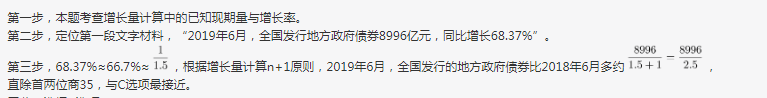 行测,历年真题,2020年0822山西省公务员考试《行测》真题(网友回忆版) 行测,历年真题,2020年0822山西省公务员考试《行测》真题(网友回忆版)