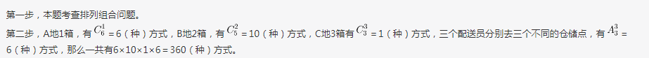 行测,历年真题,2020年0822内蒙古公务员考试《行测》真题(网友回忆版) 行测,历年真题,2020年0822内蒙古公务员考试《行测》真题(网友回忆版)