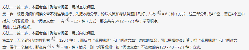 行测,历年真题,2020年0822辽宁省公务员考试《行测》真题(网友回忆版) 行测,历年真题,2020年0822辽宁省公务员考试《行测》真题(网友回忆版)