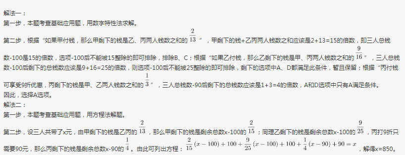 行测,历年真题,2020年0822辽宁省公务员考试《行测》真题（网友回忆版）