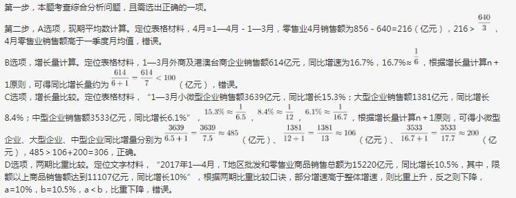 行测,历年真题,2020年0726浙江省公务员考试《行测》真题（A卷）