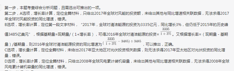 行测,历年真题,2020年0726浙江省公务员考试《行测》真题（A卷）