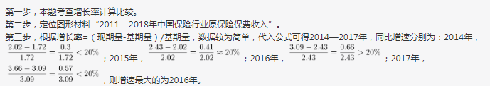 行测,历年真题,2020年0726浙江省公务员考试《行测》真题（A卷）