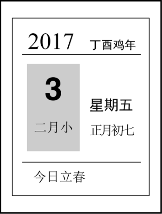 行测,历年真题,2020年0726浙江省公务员考试《行测》真题（A卷）