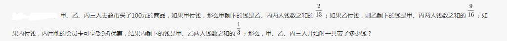 行测,历年真题,2020年0822江西省公务员考试《行测》真题（省级）