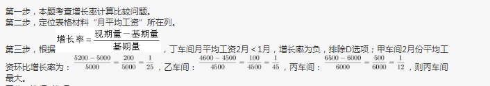 行测,历年真题,2020年0725河南省公务员考试《行测》真题