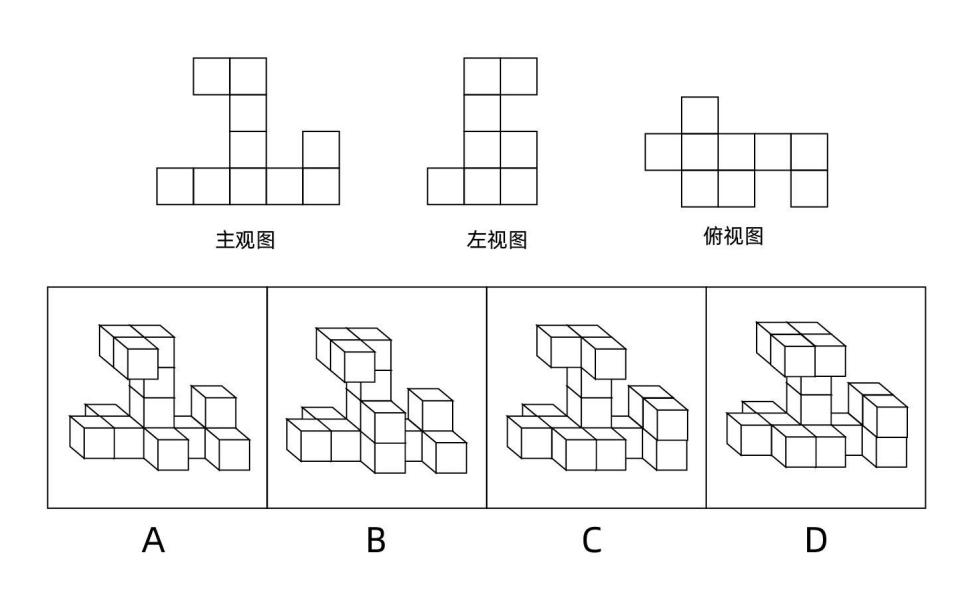 行测,历年真题,2020年0809广东省公务员考试《行测》真题（县级）