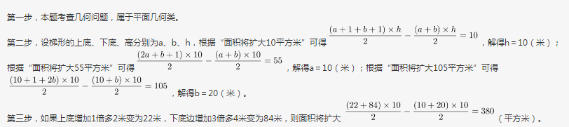 行测,历年真题,2020年0822安徽省公务员《行测》考试真题