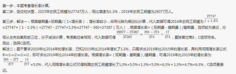行测,历年真题,2020年0809广东省公务员考试《行测》真题（乡镇）