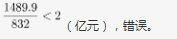 行测,历年真题,2020年0809广东省公务员考试《行测》真题（乡镇）