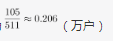 行测,历年真题,2020年0725四川省公务员考试《行测》真题