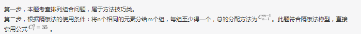 行测,历年真题,2020年0822云南省公务员考试《行测》真题