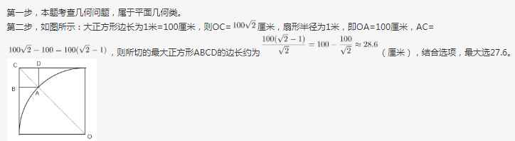 行测,历年真题,2020年0822云南省公务员考试《行测》真题