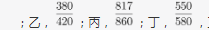 行测,历年真题,2020年0725陕西省公务员考试《行测》真题