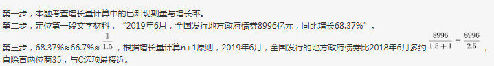 行测,历年真题,2020年0822甘肃公务员考试《行测》真题（网友回忆版）