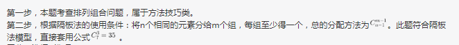 行测,历年真题,2020年0822青海公务员考试《行测》真题(B卷) 行测,历年真题,2020年0822青海公务员考试《行测》真题(B卷)