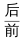 行测,历年真题,2021年北京公务员考试《行测》真题（乡镇）