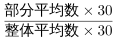 行测,历年真题,2020年1213上海公务员考试《行测》真题（A类）