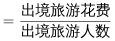 行测,历年真题,2020年1206四川省公务员考试《行测》真题