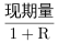 行测,历年真题,2020年1206四川省公务员考试《行测》真题