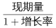 行测,历年真题,2020年1219山东省公务员考试《行测》真题（网友回忆版）