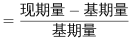 行测,历年真题,2020年1219山东省公务员考试《行测》真题（网友回忆版）