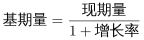 行测,历年真题,2020年1220江苏省公务员考试《行测》真题（C类）