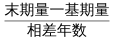 行测,历年真题,2020年1220江苏省公务员考试《行测》真题（C类）