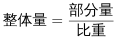 行测,历年真题,2020年1220江苏省公务员考试《行测》真题（C类）