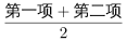 行测,历年真题,2020年1220江苏省公务员考试《行测》真题（C类）