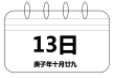 行测,历年真题,2020年1213深圳市公务员考试《思维能力测验》真题精选