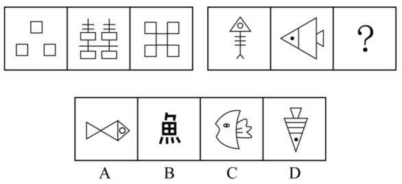 行测,历年真题,2020年1213深圳市公务员考试《行测》真题