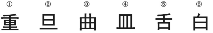 行测,历年真题,2020年1213深圳市公务员考试《思维能力测验》真题精选