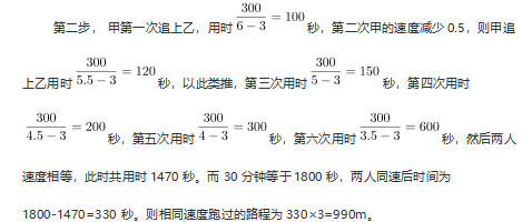 行测,历年真题,2021年0327四川省公务员考试《行测》真题 行测,历年真题,2021年0327四川省公务员考试《行测》真题