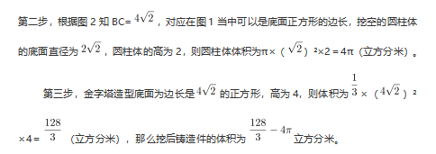 行测,历年真题,2021年0327辽宁省公务员考试《行测》真题（网友回忆版）